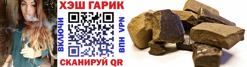 Купить наркотики сайты Канск Гашиш СОЛЬ Мефедрон Каннабис