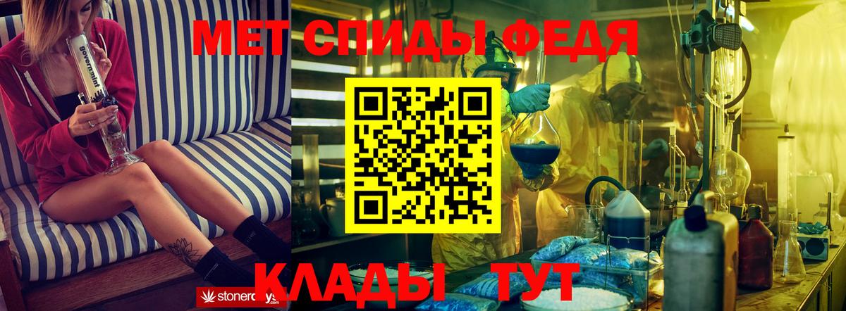 АМФЕТАМИН Розовый Канск