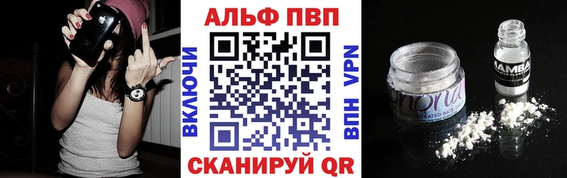 APVP крисы CK  ссылка на мегу как войти  Канск  купить  сайты 