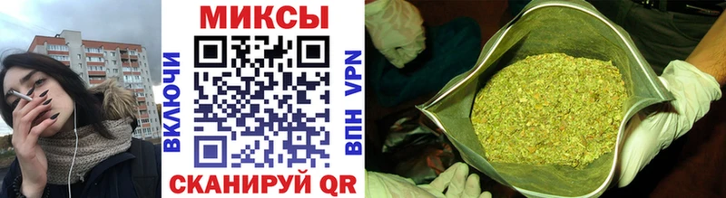 МЕГА зеркало  Канск  БУТИРАТ 99% 