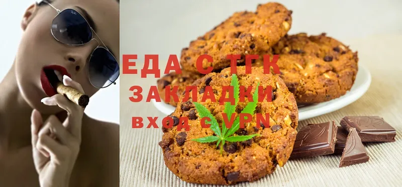 где купить наркотик  Канск  mega ТОР  Cannafood конопля 