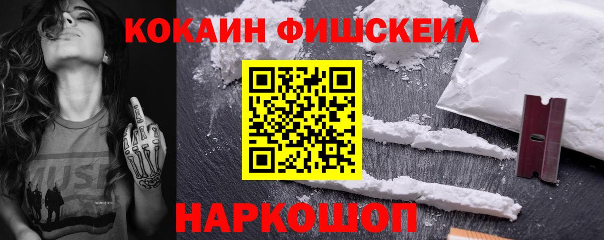 Канск  Cocaine Эквадор  Cocaine  Вход с VPN  Cocaine Колумбийский 