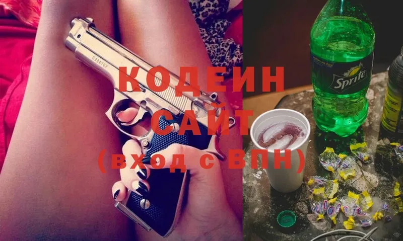 hydra tor  Канск  Кодеин напиток Lean (лин) 