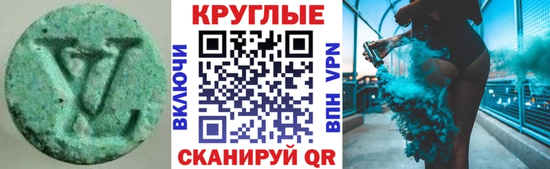 купить  сайты  блэк спрут зеркало  Ecstasy круглые  Канск 