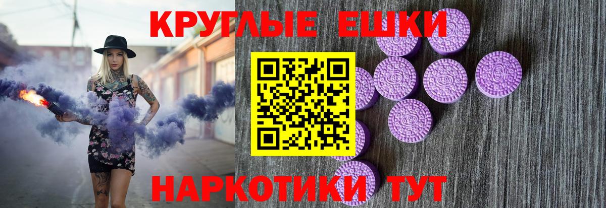 Ecstasy  Канск  Экстази Дубай  Экстази диски 