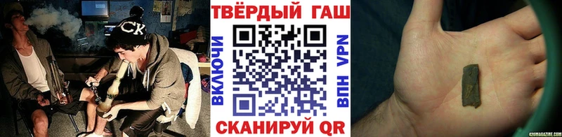 Гашиш Cannabis  сколько стоит  Канск 