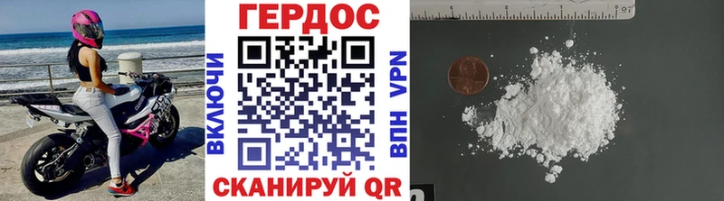 закладки Канск Героин VHQ