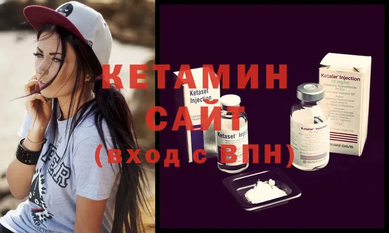 гидра рабочий сайт  Канск  Кетамин ketamine  продажа наркотиков 