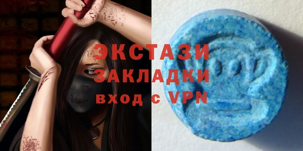 прущие грибы Мегион