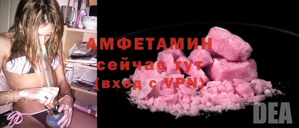 мяу мяу кристалл Медногорск