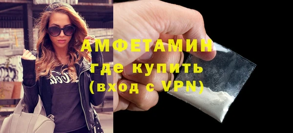 прущие грибы Мегион