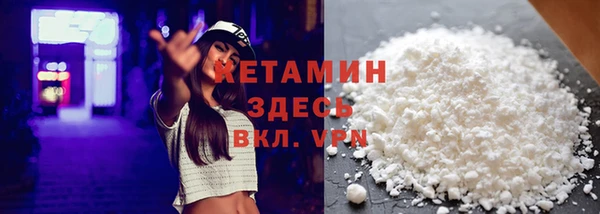 MESCALINE Апатиты