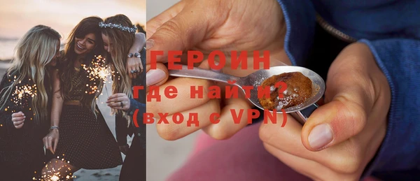 герыч Михайловка