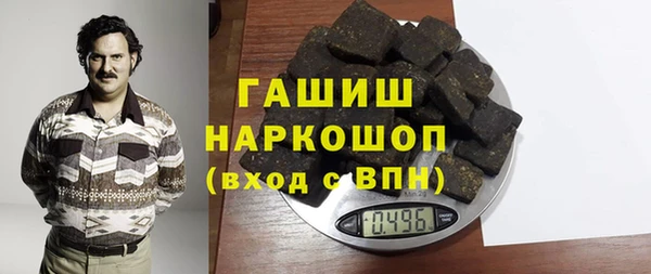 МДМА Медвежьегорск