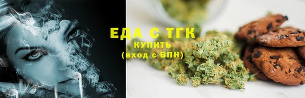 мяу мяу кристалл Медногорск
