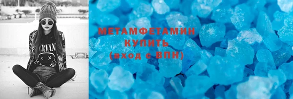 герыч Михайловка