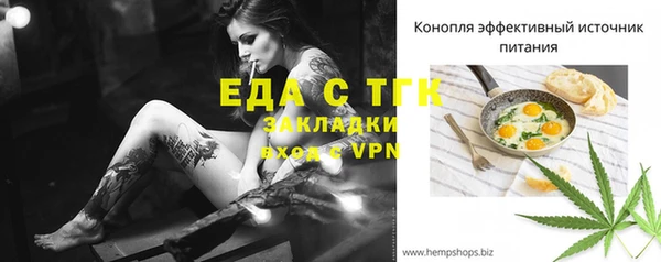 мяу мяу кристалл Медногорск