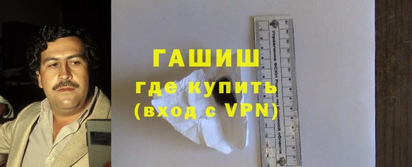 прущие грибы Мегион