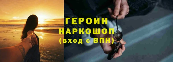 герыч Михайловка