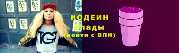 мяу мяу кристалл Медногорск