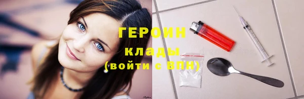 гашиш Михайловск