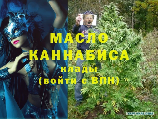 гашиш Михайловск