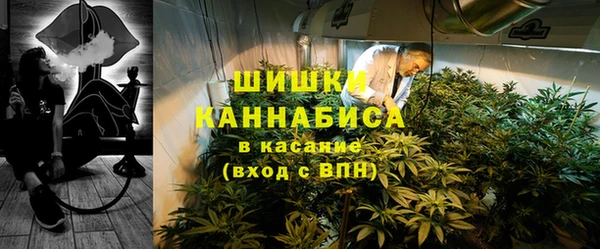 мяу мяу кристалл Медногорск