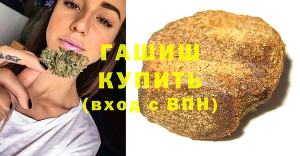 герыч Михайловка