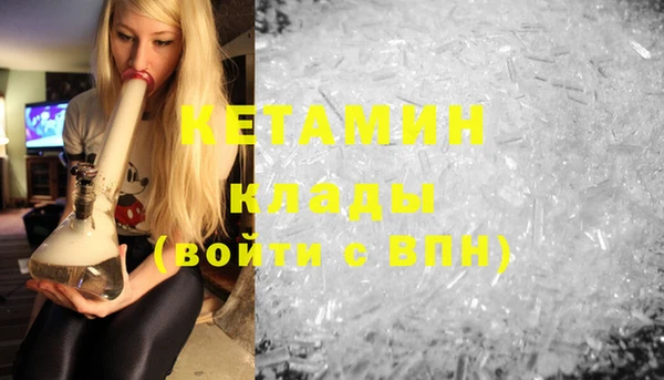 гашиш Михайловск