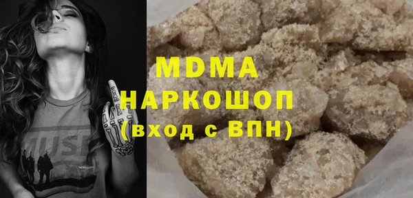 спиды Майский