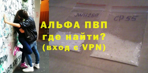 мяу мяу кристалл Медногорск