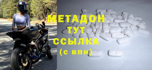 МДМА Медвежьегорск
