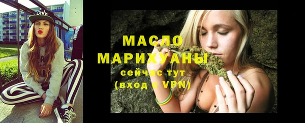 марки nbome Магас