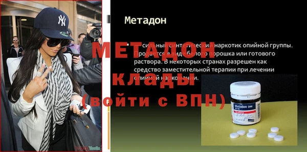 МДМА Медвежьегорск