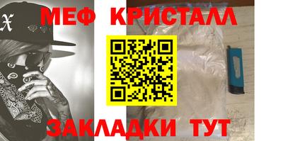 кристаллы Беслан