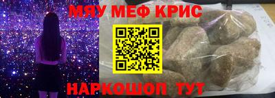 бутират Донецк