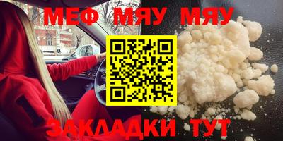 ALPHA-PVP Берёзовский