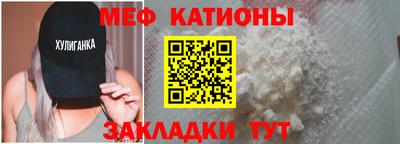 мескалин Бийск