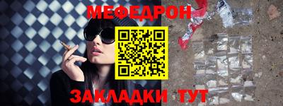 мескалин Бийск