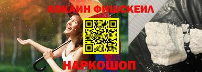 кристаллы Беслан