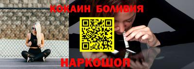 бутират Донецк