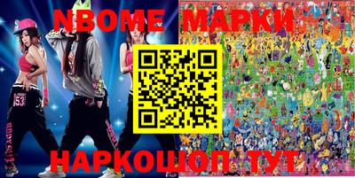 кристаллы Беслан