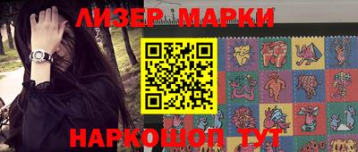 соль ск Азнакаево