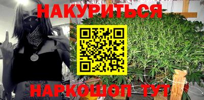 мескалин Бийск