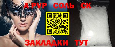 бутират Донецк