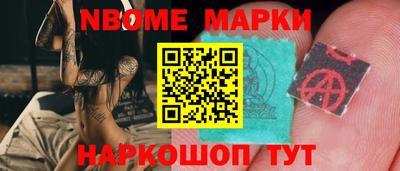 мескалин Дубна