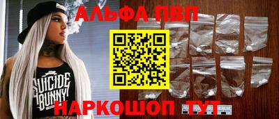 мескалин Дубна