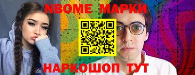 мескалин Бийск