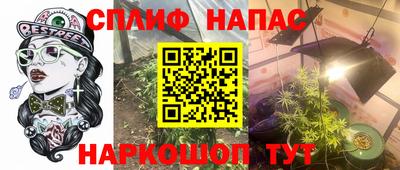 кристаллы Беслан