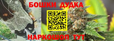 бутират Донецк